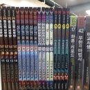 삼시세끼(서생) 이미지