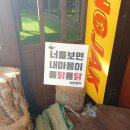 중화산2동-01(화산체육관) | 창원누룽지통닭 맛집 낭만장작 창원상남점
