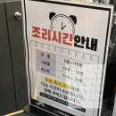 순천[카페인중독]등장..♡ / (jmttt!)햅쌀와플,매콤떡볶이,로제떡볶이 후기