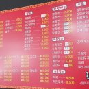 하이루초계명가