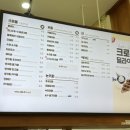 빙동댕 용인수지점