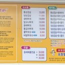 대가생태랑동태랑 이미지