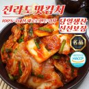 채담이네 이미지