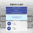 한얼건강센타 네이버블로그