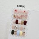 티나네일 | 율하동네일 | 1월 심플아트 후기