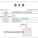 천안시장애인희망일터