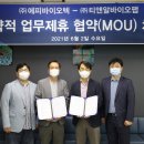 티앤알바이오팹 서울경제