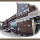 금산수삼센타 이미지