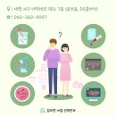 김미연아임산부인과 이미지