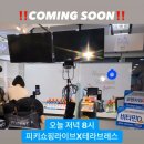 미룡약국 | 서수경님이 결국 일냈다! 피쇼라에서 멱살잡고 확보한 테라브레스 최저가💙