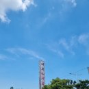 대춘해장국본점 이미지