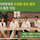 좋은아침병원 이미지