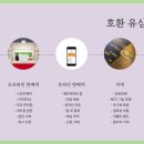 천안선불폰선불유심찬이모바일