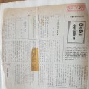 【윤승원 아침편지】 《샘터》 휴간 소식에 ‘금반지’를 다시 꺼내본 이유 이미지