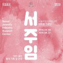 서주기획 Daum카페