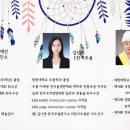 국악교실 이미지