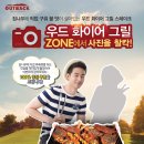 화이어우드