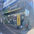 부자국밥성서점 이미지