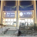 다인광고 이미지