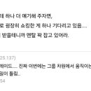 한갤펌) 김경문 취임선물 빅뉴스 있음 이미지