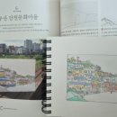 감천17-1 이미지