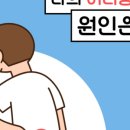 정우한의원 네이버블로그