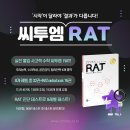 바른사고력수학