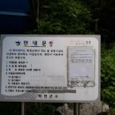 화악샘터 네이버블로그
