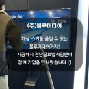 주식회사 티써프 이미지