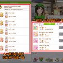 쥬얼트리 이미지