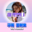 남대문언니 이미지