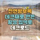 입석로 이미지