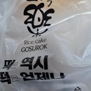 이화그린주유소 이미지