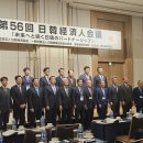 한일상사 이미지