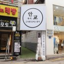 안교돈까스 이미지