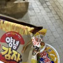 CU 논현한미점 이미지