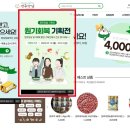 풍기인삼가공원 이미지