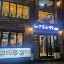 백석홀 화장실 이미지