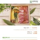 정담편백 이미지