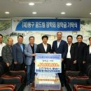 송림4동 주민센터 이미지