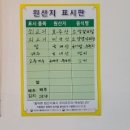 유미네소갈비살 이미지