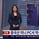 PC엔지니어 이미지