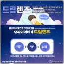 우리안과의원 네이버블로그