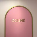 상남동230 | 창원 상남동 에스테틱 한번만으로도 차이가 느껴졌던 끌리메 창원점 작은얼굴 관리 후기