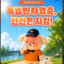 중앙자동차정비업소