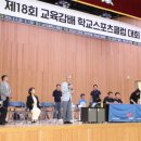 미래스포츠클럽
