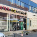 슈퍼오락실 이미지