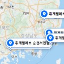 휘게팔레트 가촌점