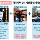 다이나믹솔루션 이미지