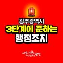 수완동 행정복지센터 이미지